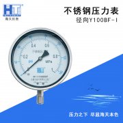 压力表测量准确度的影响因素及处理方法